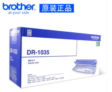 兄弟原裝TN-1035粉盒